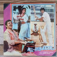 Разные исполнители - Музыка из индийского к/фильма Sharaabi - EMI, India - 1984 г.(конверт от пластинки All-Rounder)
