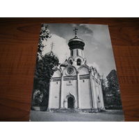Открытка СССР 1965 год Загорск Духовская церковь Чистая