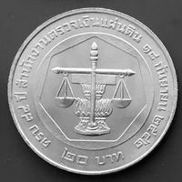 Таиланд 20 бат, 2542 (1999) 84 года Бюро ревизионного совета UNC