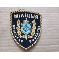 Шеврон