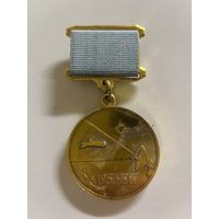 Знак 30 лет космической эры