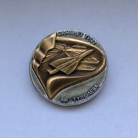 Самолет Ту 144 АН Туполева