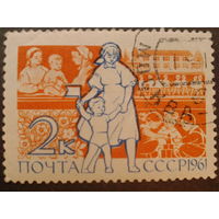 СССР 1961 счастливое детство