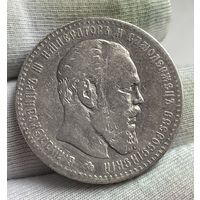 Рубль 1886 АГ.МЦ.