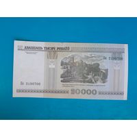 20000 рублей 2000 года. Беларусь. Серия Пк.