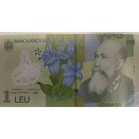 Лей Румынии