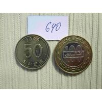 Бахрейн 100 филсов