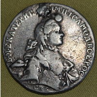 Рубль  Екатерина 2 СПБ