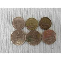1 и 2 копейки СССР