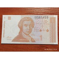 Хорватия 1 динар 1991