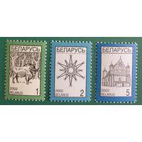 2002 Четвертый стандартный выпуск (Этнографический) Беларусь