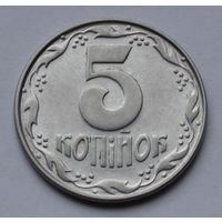 Украина, 5 копеек  1992 г.