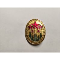 Москва Столица нашей Родины