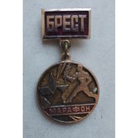 Брест марофон