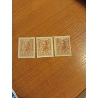 1915 Россия деньги-марки 15 копеек разновидности по цвету и бумаге пресс UNC /АU MNH (2-6)