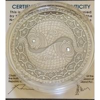 Без МЦ! 20 руб 2009 серебро Рыбы Знаки зодиака Смотрите другие мои лоты