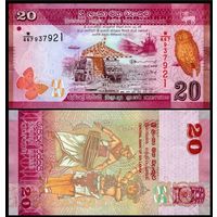 Шри-Ланка 20 рупий образца 2021 года UNC p123 серия W/675
