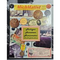 Журнал сообщества нумизматов Мичигана(США) 2011 год