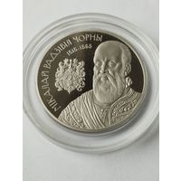 Радзивилл черный 1 руб. Без минималки