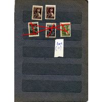 СССР, 1949, СТАНДАРТНЫЙ ВЫПУСК (11) второй выпуск)   сборка   5м  по 1р  чистая