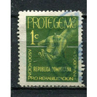 Доминиканская Республика - 1968 - Реабилитация инвалидов. Zwangszuschlagsmarken - [Mi. 33z] - полная серия - 1 марка. Гашеная.  (Лот 58HO)-T2P26