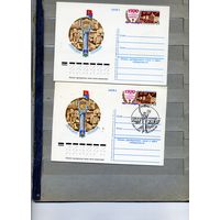 Открытка, почтовая карточка, 1982,  Заг. 99,  1500 лет КИЕВУ , 2 шт чистая и СГ Киев п-т