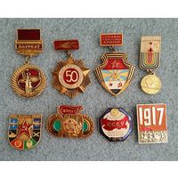 Значки. Цена за все.