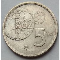Испания 5 песет 1980 (82) г. Чемпионат мира по футболу 1982