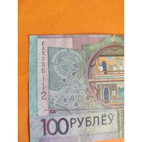 Банкнота 100 руб 2009 года  серия ЕА