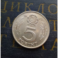 5 форинтов 1972 Венгрия #01