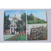 Курск; 1983, чистая, ДМПК.