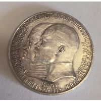 2 марки 1904 Гессен патина! Шикарная!