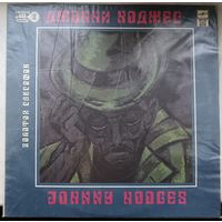 Джонни Ходжес, LP