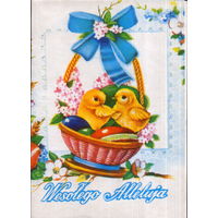 Подписанная открытка с вырубкой Польша 1987г. "Пасха. Цыплята"