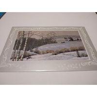 Открытка 1988г. Чистая. Художник Н. Реснянский.