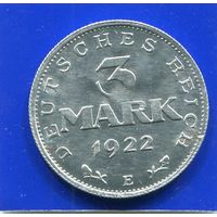 Германия 3 марки 1922 Е