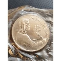 1 рубль СССР. Низами Гянджеви. 850 лет. В запайке. С рубля. Без минимальной цены.