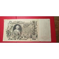 100 рублей 1910. Шипов - Чихиржин. МЛ. С рубля. (17) Изумительные.