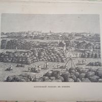 Хлопковый рынокъ въ Бомбее. гравюра конец 19в.-20в.