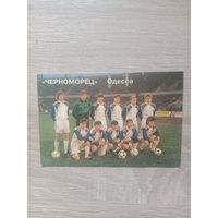 Календарик 1992