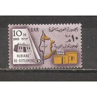 ФФ5 ОАР 1964 Переселение