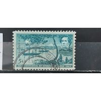РАСПРОДАЖА. США 1953г. Полная серия. Гаш.