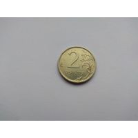 2 рубля 2007 года. Российская Федерация