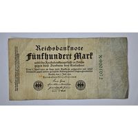 1923 год 500  марок Германия