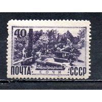 Виды Крыма и Кавказа СССР 1949 год 1 марка