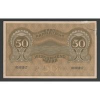 Эстония 50 марок 1919 года. Тип P-55b. Редкая! Без перегибов, надрыв