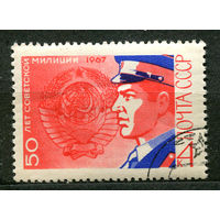 Милиция. 1967. Полная серия 1 марка