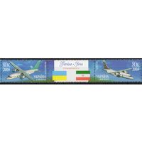 Украина 2004. Авиация самолеты, совместный выпуск Украина-Иран 2м+купон (351)
