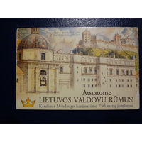 Календарик 2003 г.  Литовский.