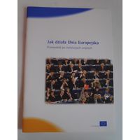 Jak dziala Unia Europejska. Przewodnik po instytucjach unijnych. (на польском)